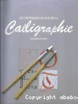 Les techniques de base de la calligraphie